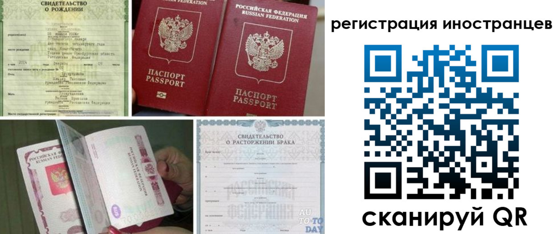 регистрация для школы в Владимире