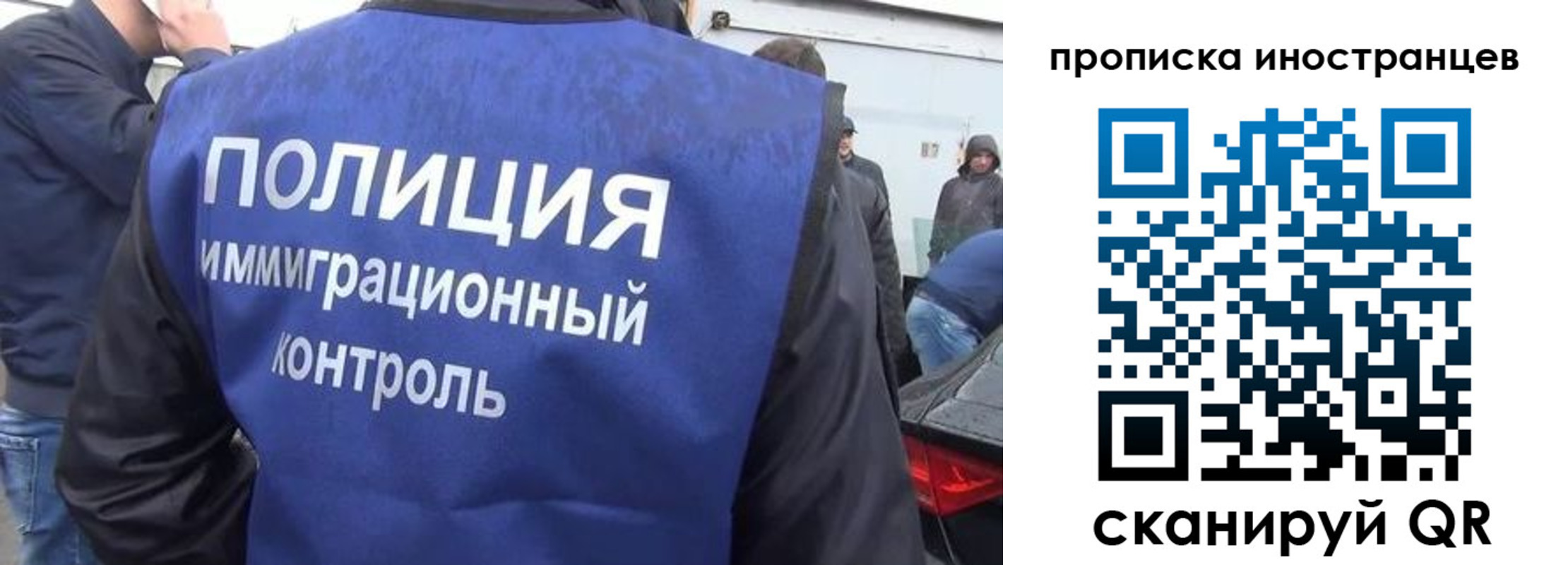 прописка для кредита в Владимире