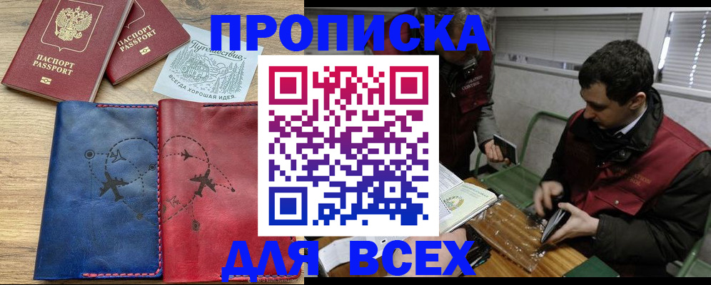 миграционный учет в Владимире