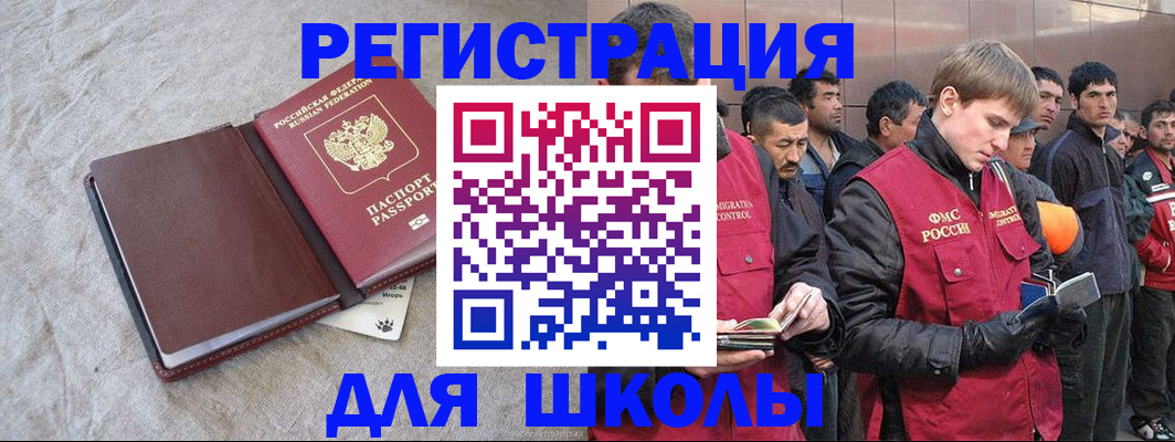 прописка в квартире в Владимире